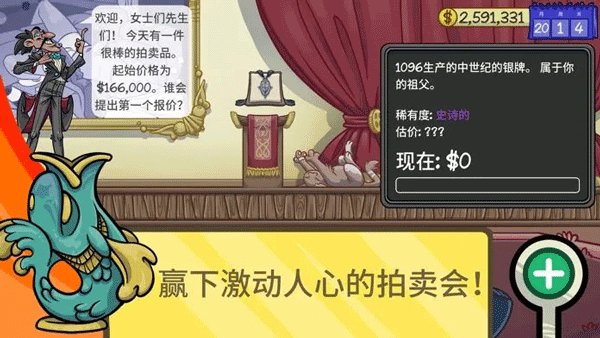 当铺人生2最新官方版游戏下载_当铺人生2官方版(DealersLife2)更新版v1.015下载