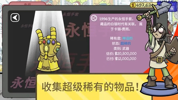 当铺人生2最新官方版游戏下载_当铺人生2官方版(DealersLife2)更新版v1.015下载