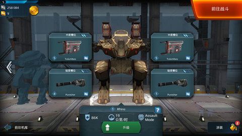 疯狂鱼吃鱼最新版免费下载_全新版本v1.0畅玩体验等你来尝试
