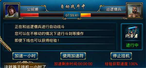 蜀山传奇正版手游下载_全新版本渠道服更新版v1.15.55