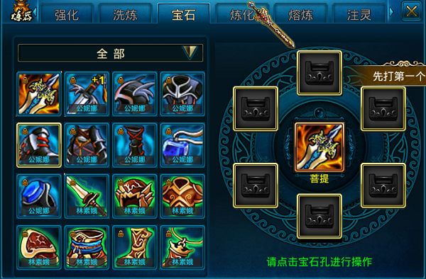 蜀山传奇正版手游下载_全新版本渠道服更新版v1.15.55