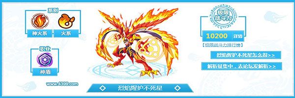 奥奇传说手机游戏正式版下载地址_奥奇传说官方更新版v8.0.1894下载