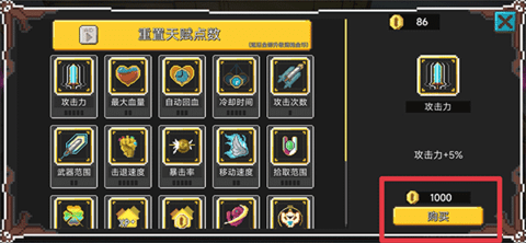 兽潮来袭全新版本下载_兽潮来袭手机应用下载安装v1.0.1正式版