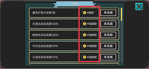兽潮来袭全新版本下载_兽潮来袭手机应用下载安装v1.0.1正式版