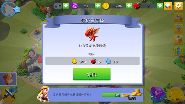 萌龙大乱斗最新版本下载_v8.3.0官网版手游免费获取
