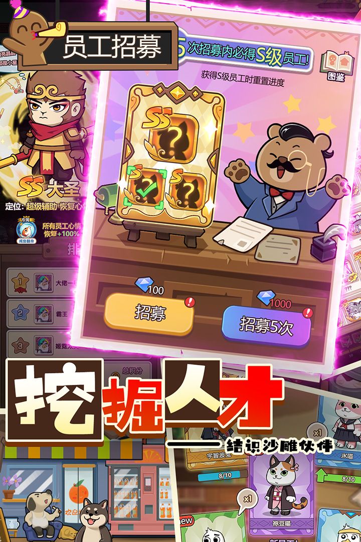迷之实验室最新版下载_迷之实验室安卓版手游免费下载v2.0更新版