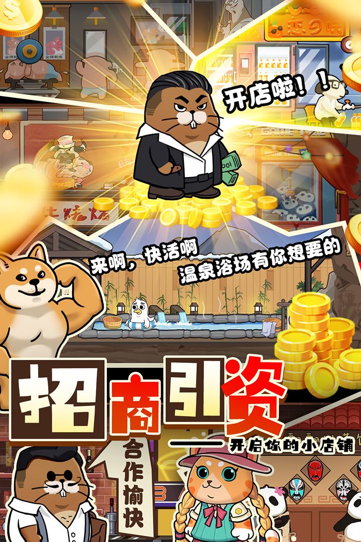 迷之实验室最新版下载_迷之实验室安卓版手游免费下载v2.0更新版