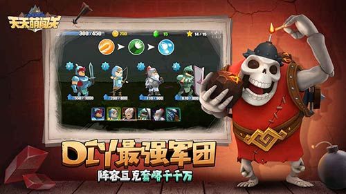 天天萌闯关正式版下载安装_最新版v6.6.0带你畅游萌趣世界