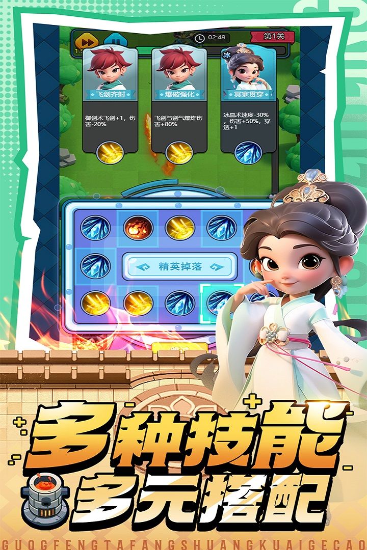 黎明救援官方网站最新版下载_手机游戏安装包v1.0获取