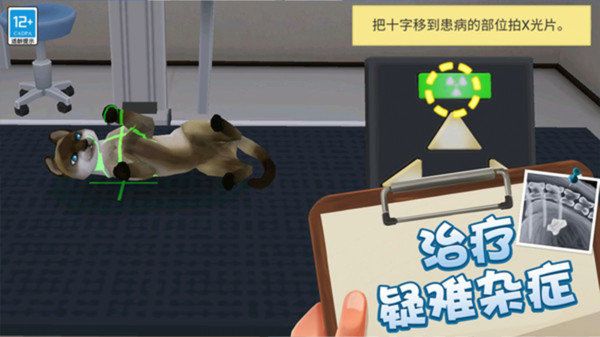 迷你医院模拟器游戏下载_迷你医院模拟器手机版本v1.0.2最新版下载