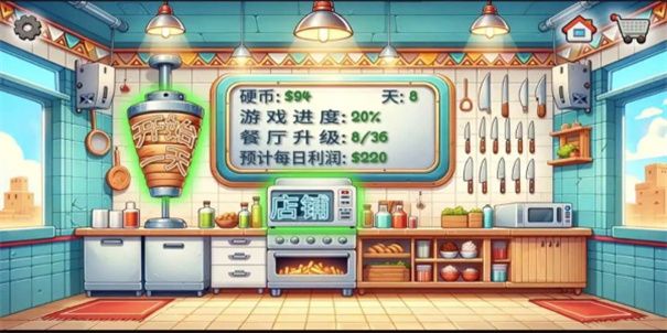 沙威玛卷饼全新手机版app下载_沙威玛卷饼(Shawarma)官方版本v1.0.24下载