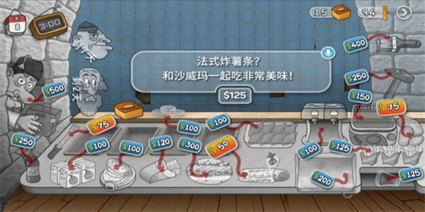 沙威玛卷饼全新手机版app下载_沙威玛卷饼(Shawarma)官方版本v1.0.24下载