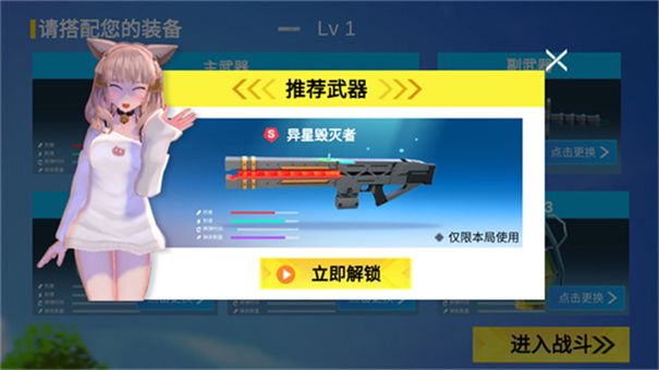小忍枪战计划APP下载_体验小忍枪战计划正式版v1.0精彩内容
