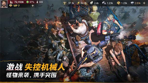 黎明堡垒官方版游戏下载_获取最新的黎明堡垒(LastFortress)安卓版v1.363.001