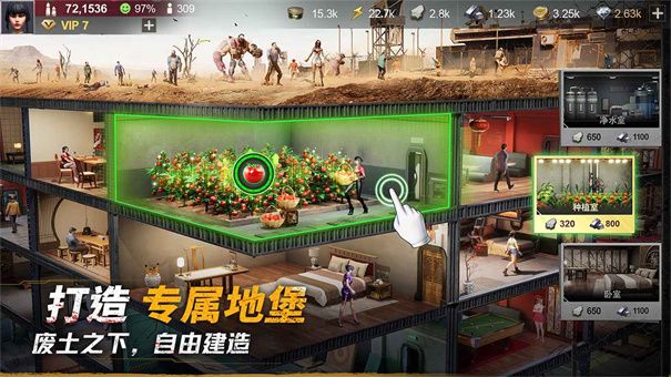 黎明堡垒官方版游戏下载_获取最新的黎明堡垒(LastFortress)安卓版v1.363.001