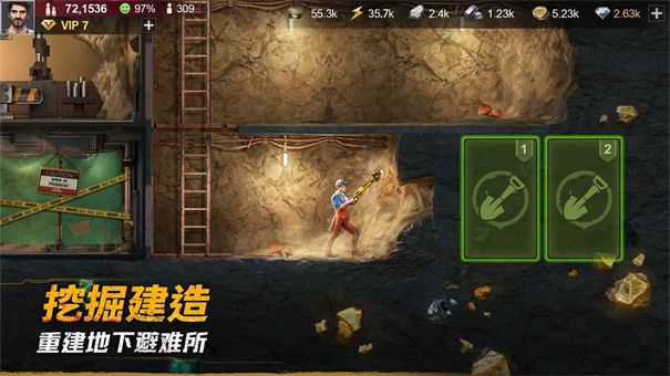 黎明堡垒官方版游戏下载_获取最新的黎明堡垒(LastFortress)安卓版v1.363.001