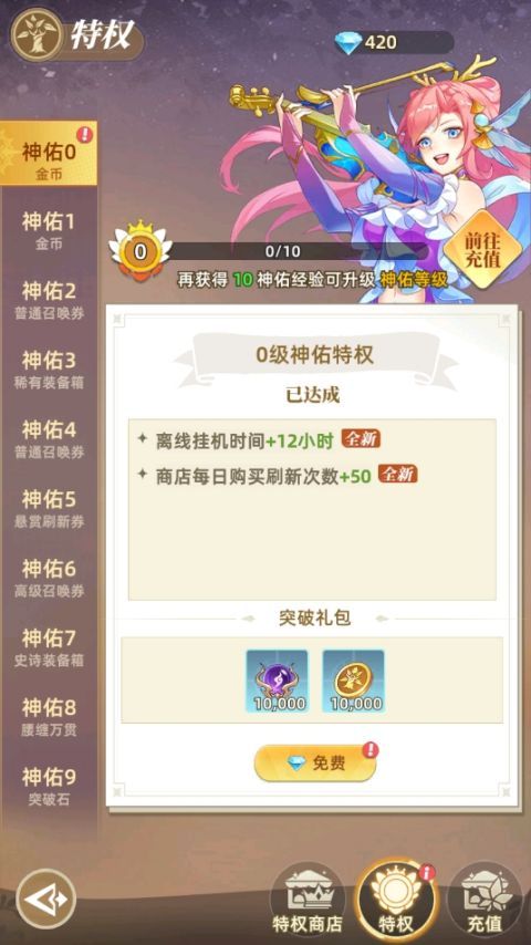 万灵幻想九游版官方下载_万灵幻想手游最新版本v1.0下载安装