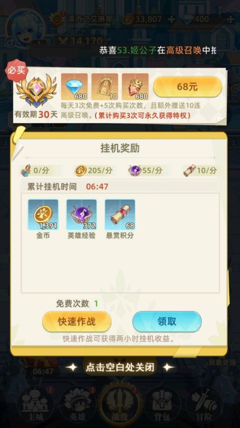 万灵幻想九游版官方下载_万灵幻想手游最新版本v1.0下载安装