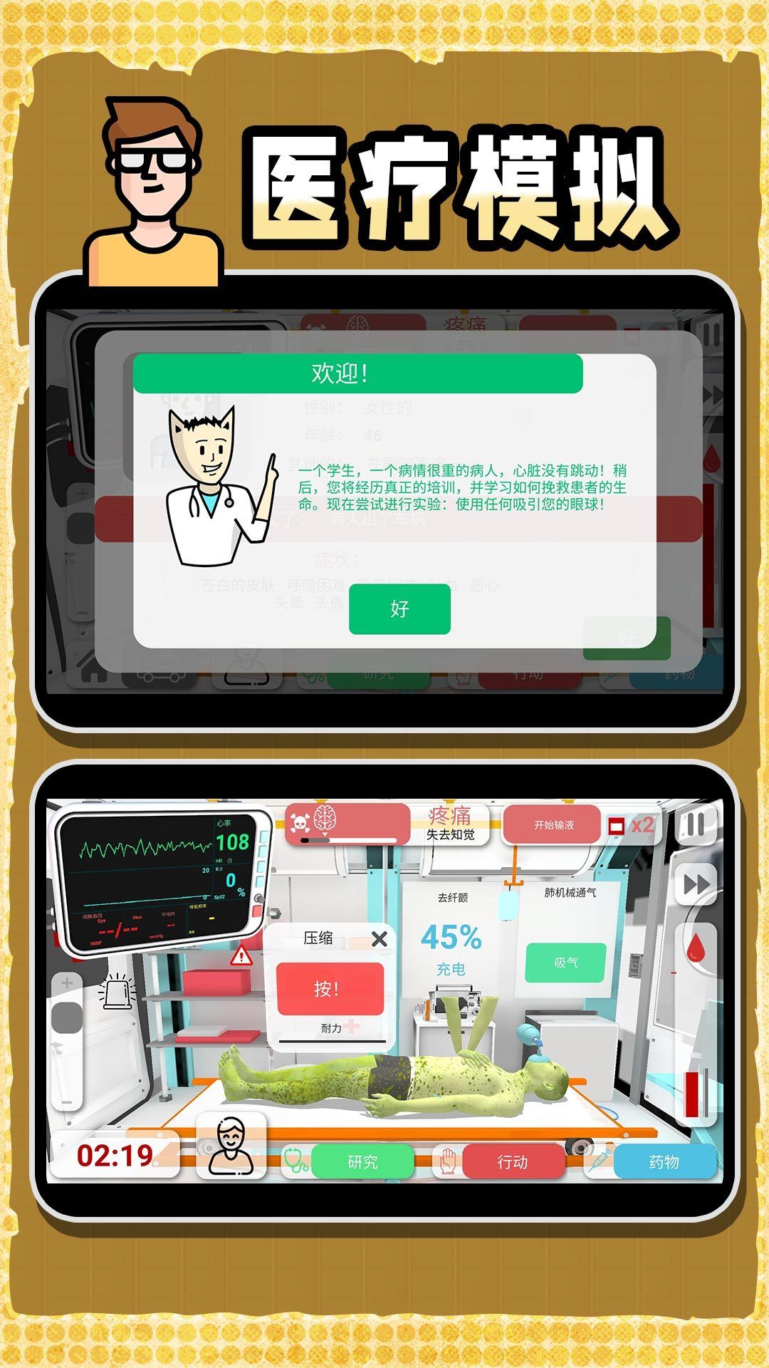 创造神话世界最新版安卓下载_创造神话世界手机版更新v2.0.1