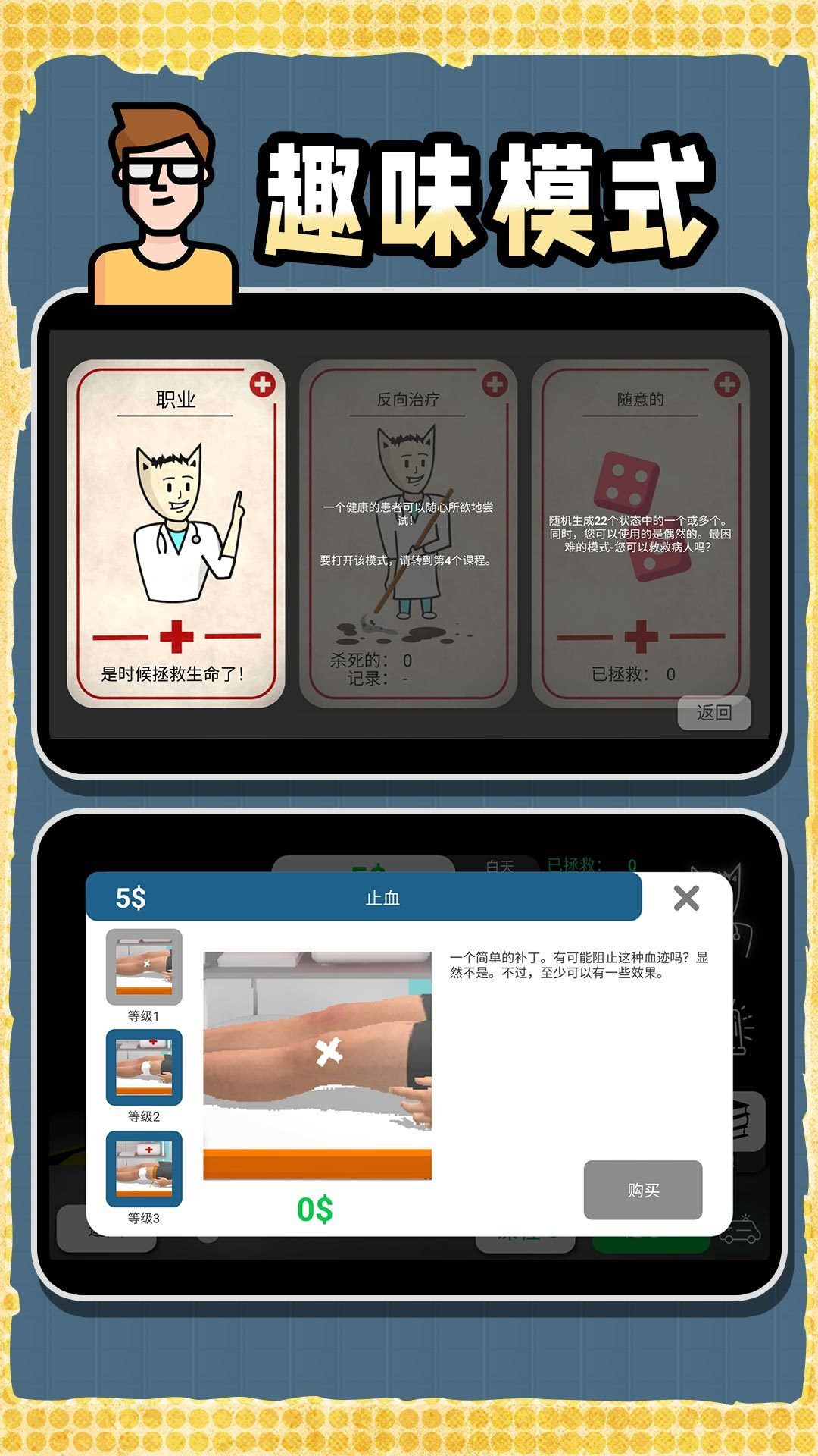 创造神话世界最新版安卓下载_创造神话世界手机版更新v2.0.1