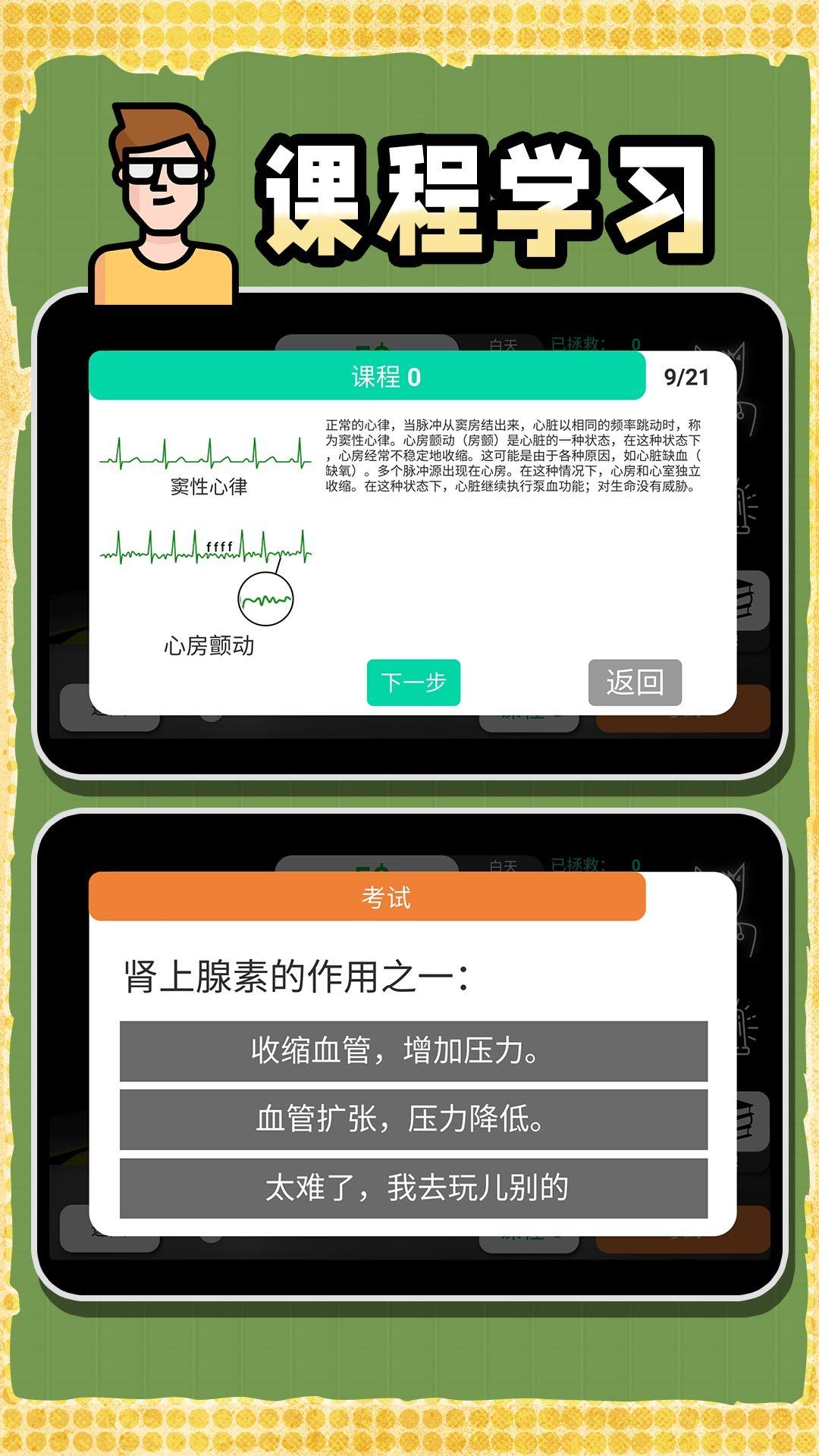 创造神话世界最新版安卓下载_创造神话世界手机版更新v2.0.1