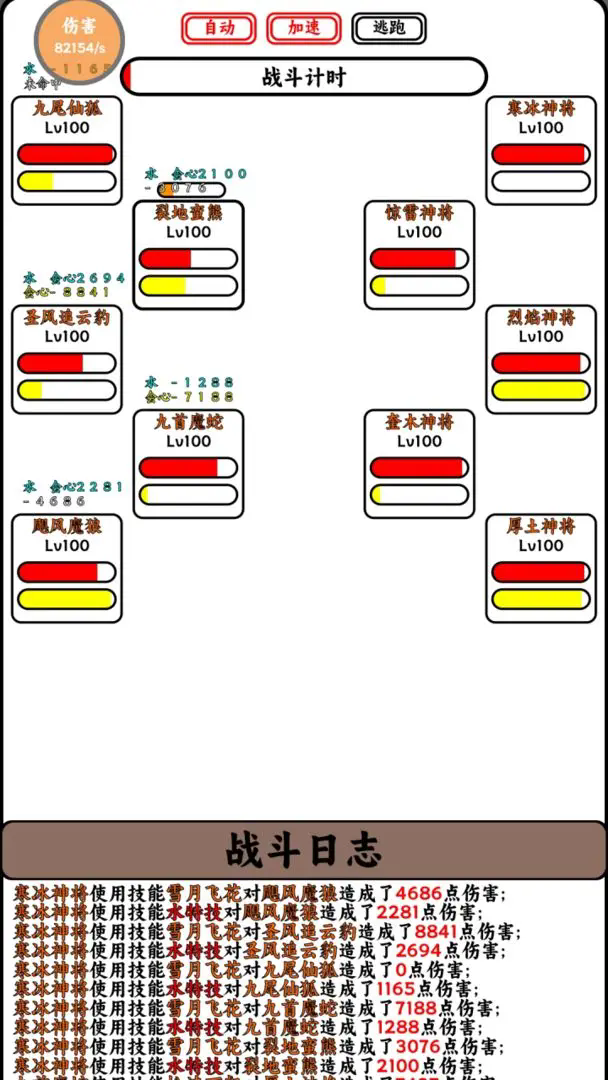 只会抓宠的我意外变得无敌了最新游戏版本下载_体验全新玩法