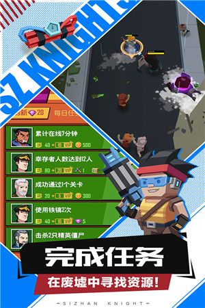 死战骑士团安卓版下载_2024最新版手游死战骑士团v5.60.387下载
