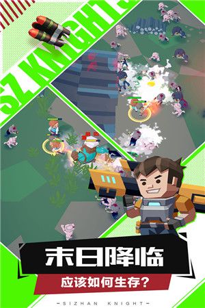 死战骑士团安卓版下载_2024最新版手游死战骑士团v5.60.387下载