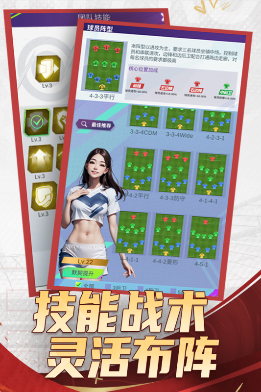全职荣耀手游最新版免费下载_全职荣耀手游官方版下载安装v7.5