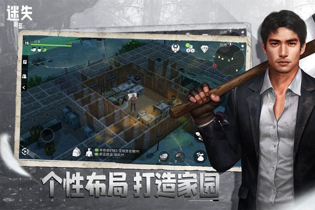 迷失蔚蓝最新官网版下载地址_迷失蔚蓝手机版本v1.213.0免费下载