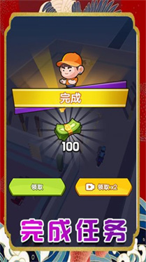机动都市计划手机安卓版下载_最新机动都市计划官方版下载v1.0.3稳定版