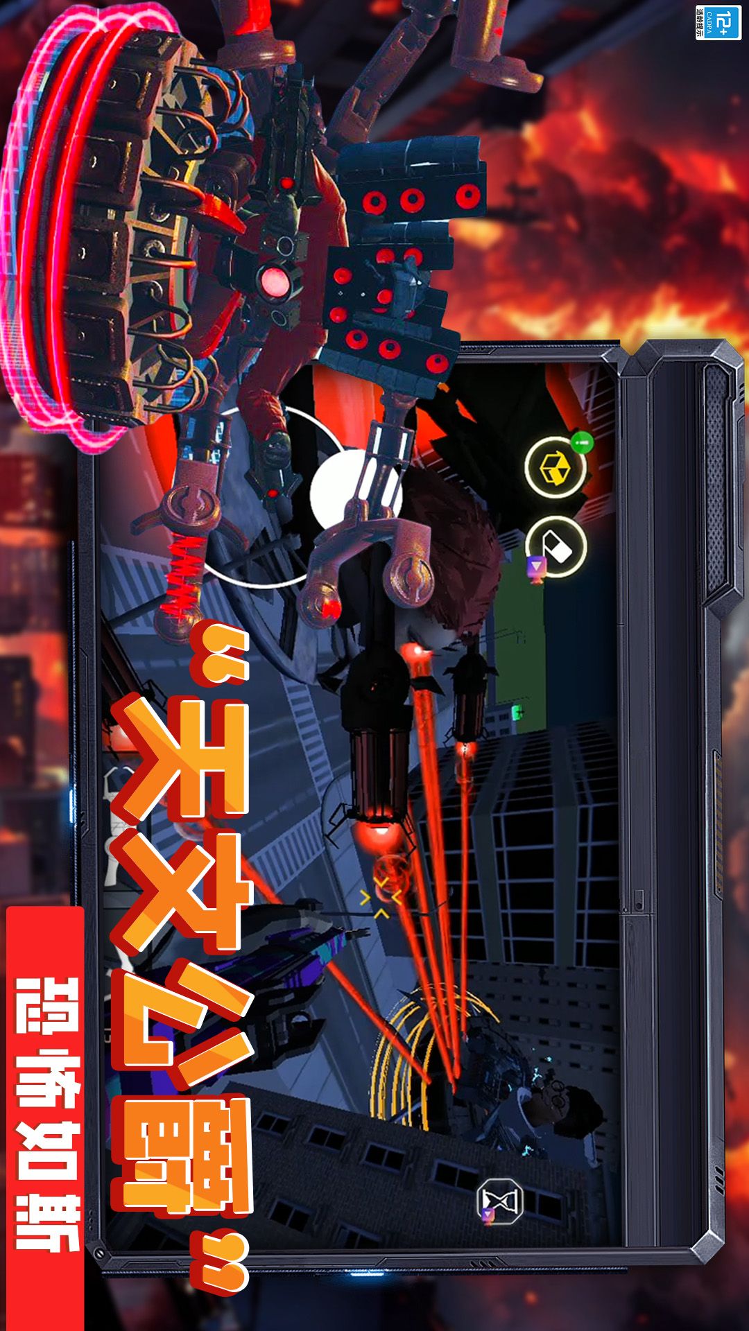 泰坦监控与坤曼游戏下载对比分析_泰坦监控与坤曼手机版下载详细评测