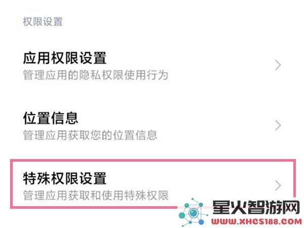 黑神话悟空像素版手游如何下载及安装全攻略