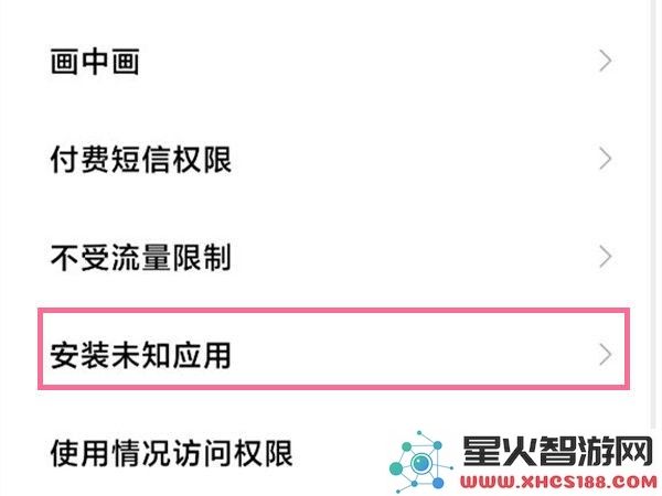 黑神话悟空像素版手游如何下载及安装全攻略