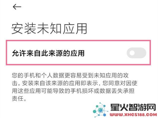 黑神话悟空像素版手游如何下载及安装全攻略