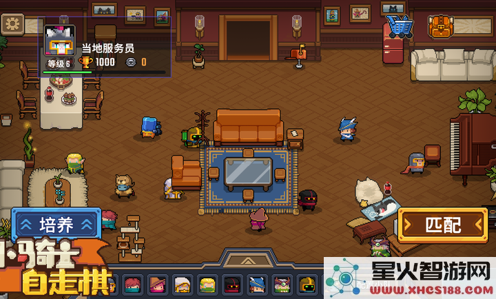 小骑士自走棋最新版手游下载_小骑士自走棋官方版v0.0.1下载地址分享