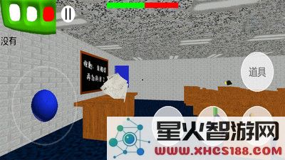 逃离我的学校游戏全新版本下载_体验逃离我的学校最新挑战
