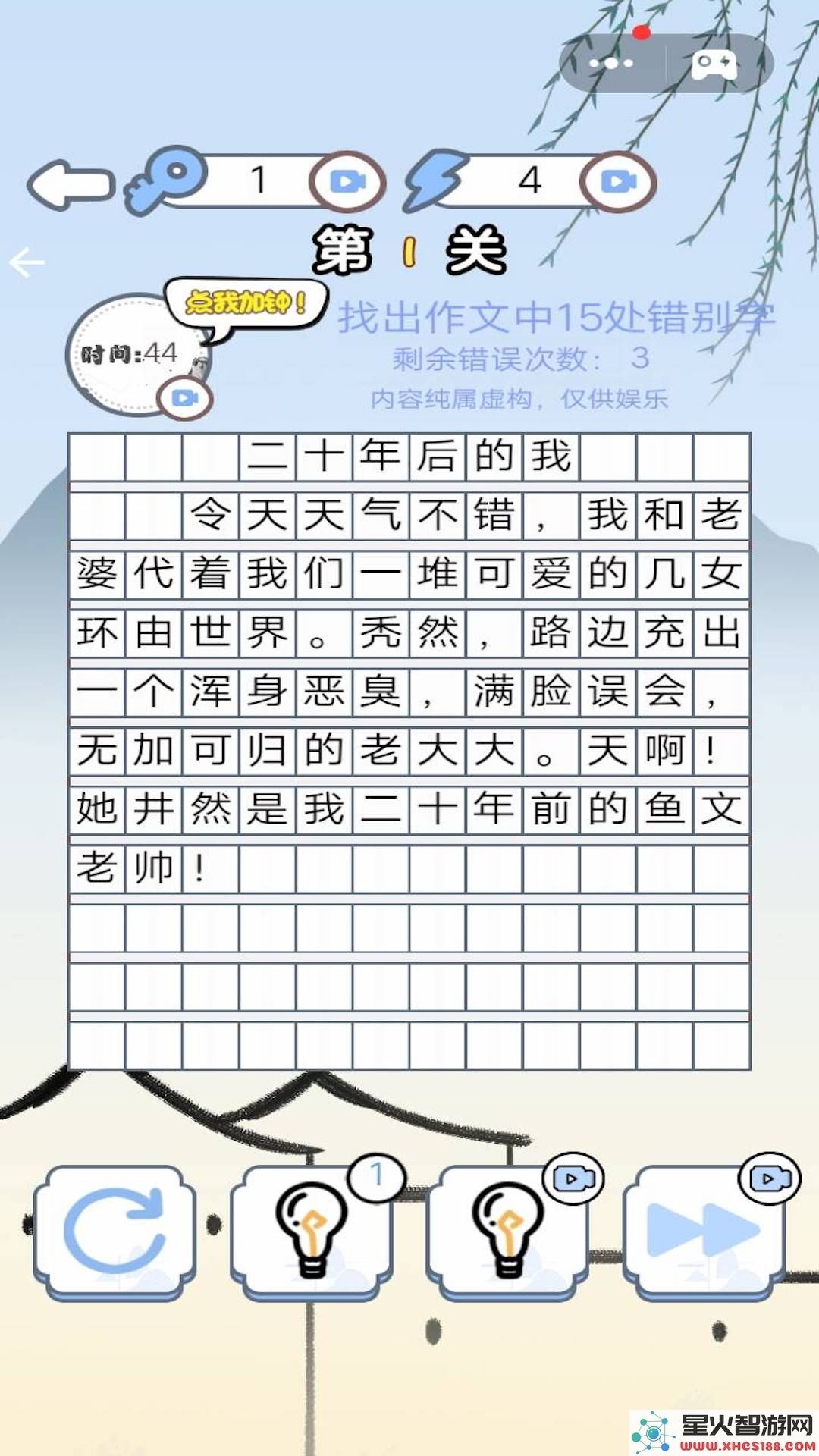 文字汉字热梗资源获取_安卓版文字汉字热梗软件下载