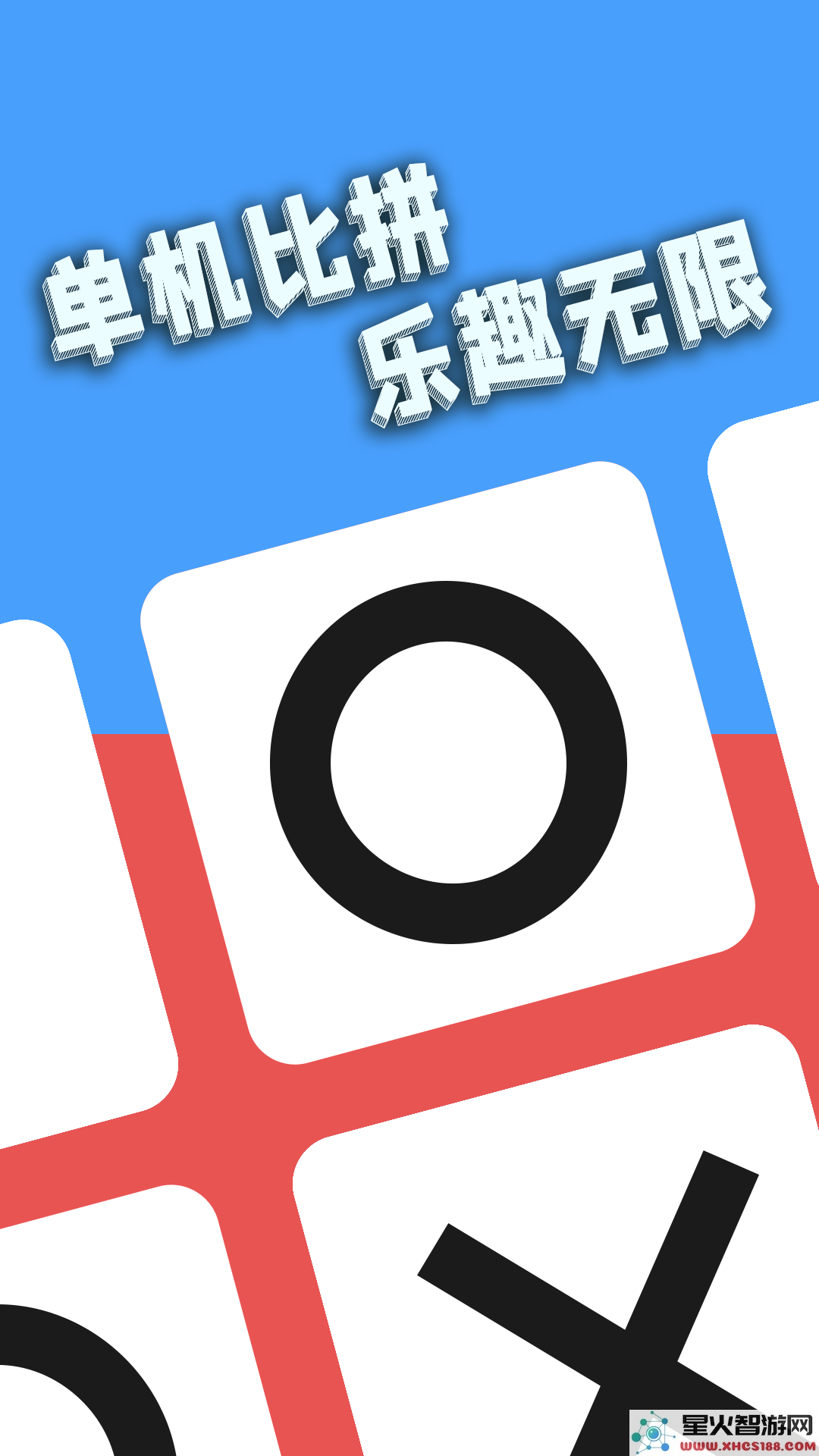 双人竞技单机版最新下载地址_双人竞技单机版安卓版游戏免费下载