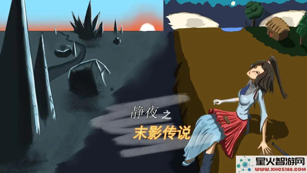 静夜古影传说游戏下载_全新版本静夜古影传说免费下载