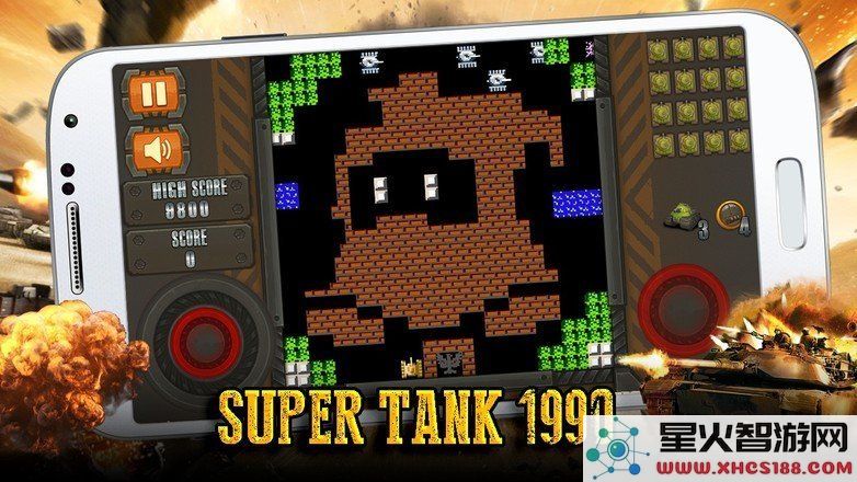 超级坦克战斗之城游戏下载_超级坦克战斗之城(SuperTankBattleCity)手机版本v1.5更新内容