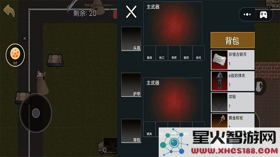 地铁枪战逃亡游戏下载地址_地铁枪战逃亡安卓手机版免费下载