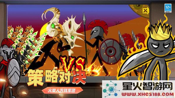 火柴人无尽战争游戏下载_火柴人无尽战争安卓版v03.241015.02下载