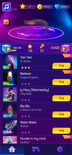 枪击音乐游戏下载安装_枪击音乐精彩手机版本下载