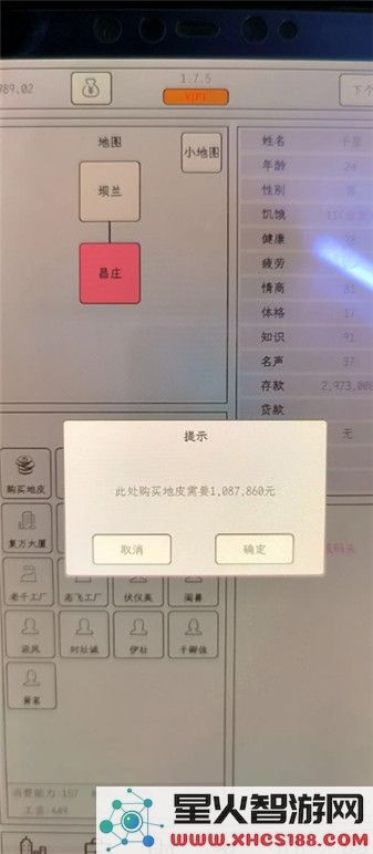 小小集团2破产人生全新版本下载_探索小小集团2破产人生最新版资源获取