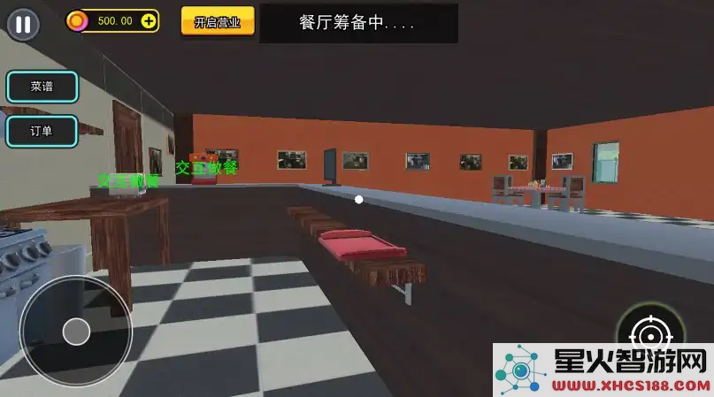 汉堡店打工模拟最新安卓版下载v1.0_汉堡店模拟经营游戏下载