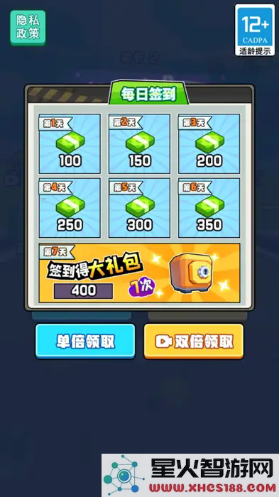 急速滚球大挑战安卓版免费下载_急速滚球大挑战官方版v1.0.0下载