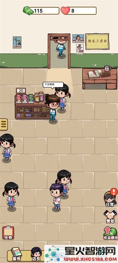 咸鱼翻身的机会来了_快来下载咸鱼也有翻身日安卓版吧！