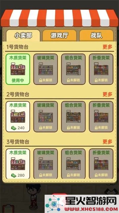 咸鱼翻身的机会来了_快来下载咸鱼也有翻身日安卓版吧！