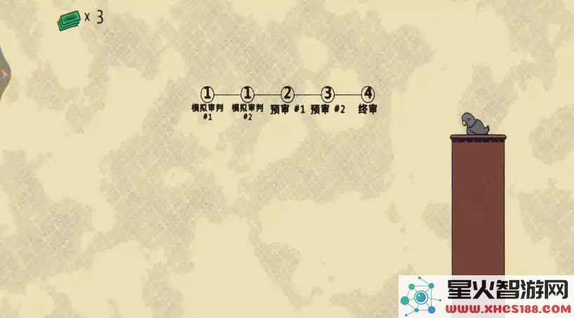 我是火眼金睛游戏安卓版下载_最新v1.3版本火眼金睛手游下载